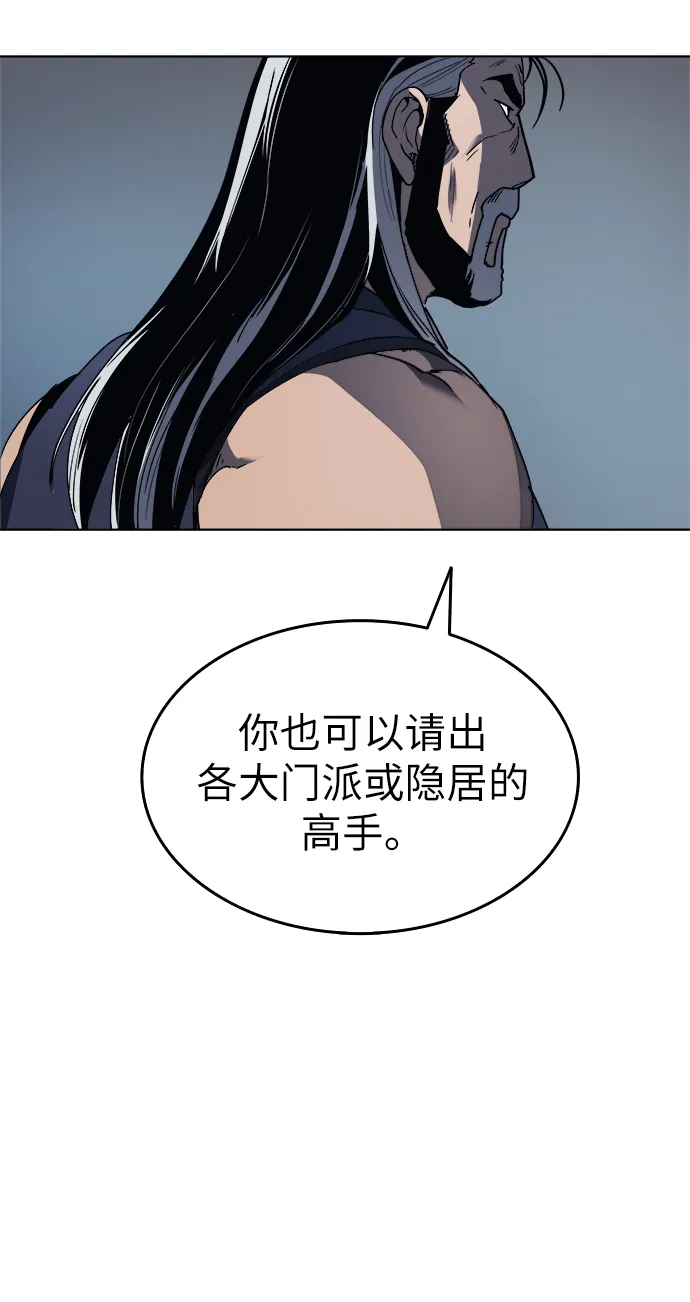 第2话 第38页