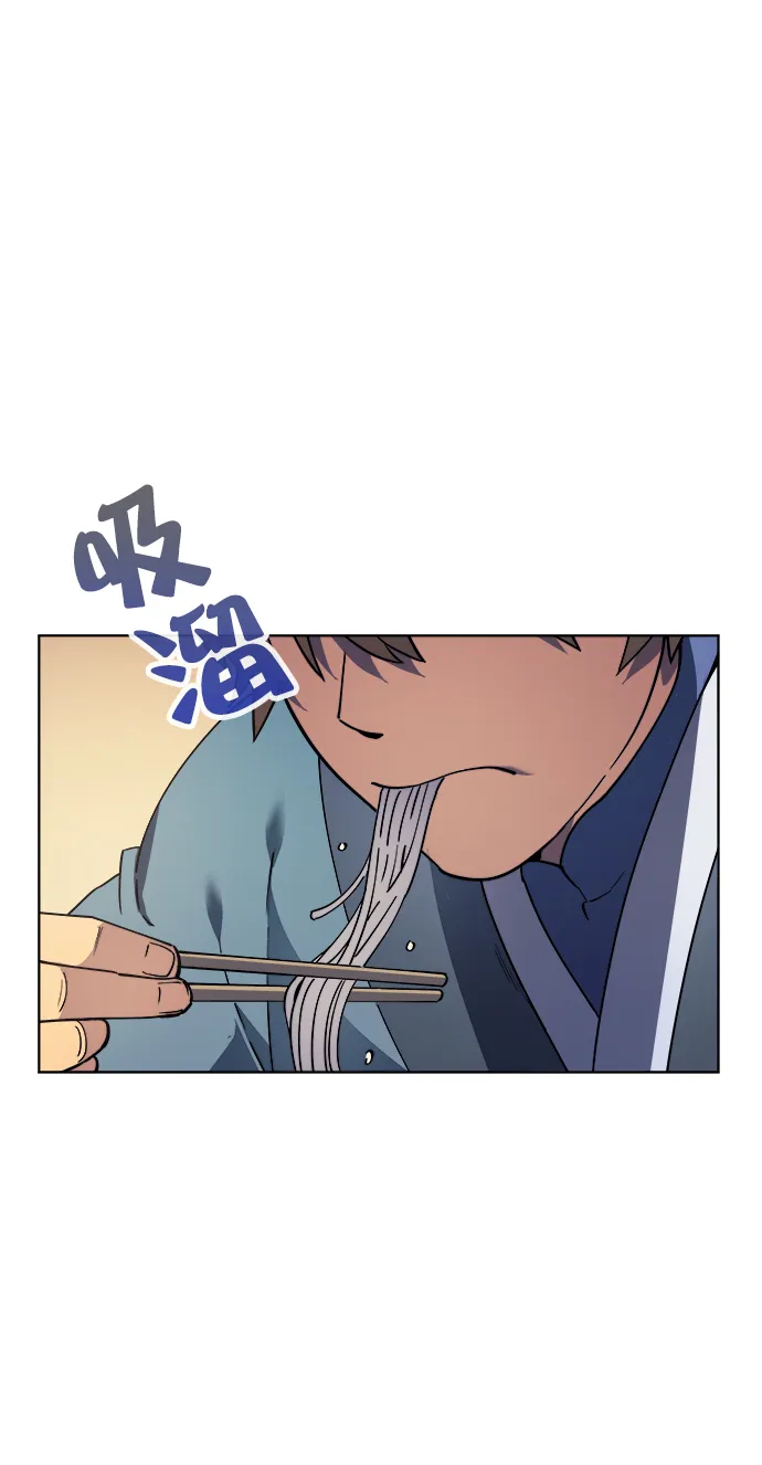 第2话 第43页