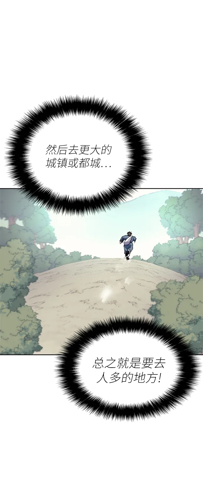 第2话 第58页