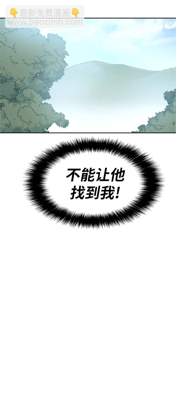 第2话 第59页