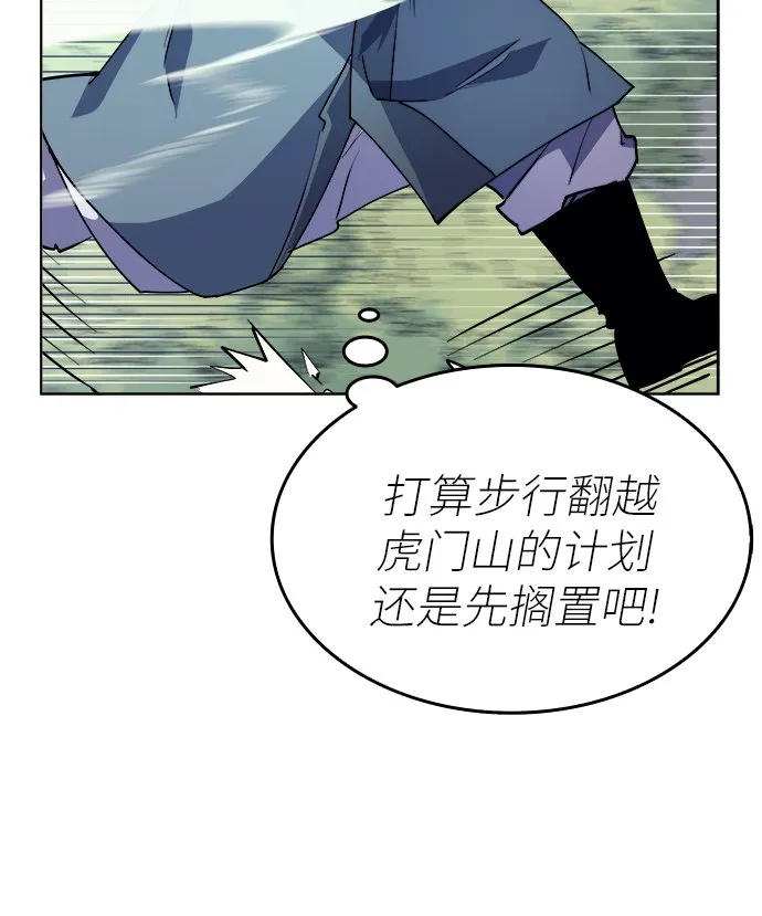 第3话 第2页