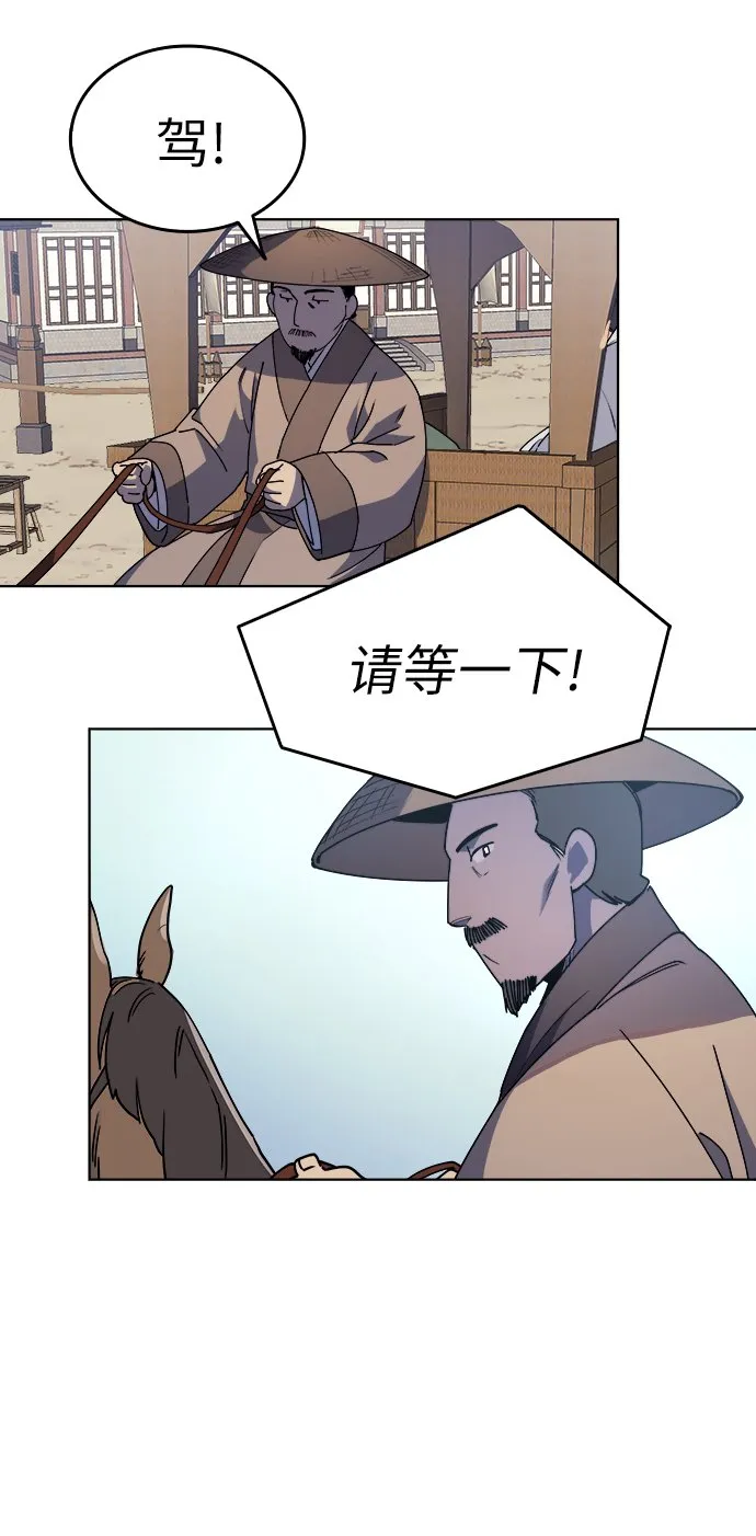 第3话 第5页