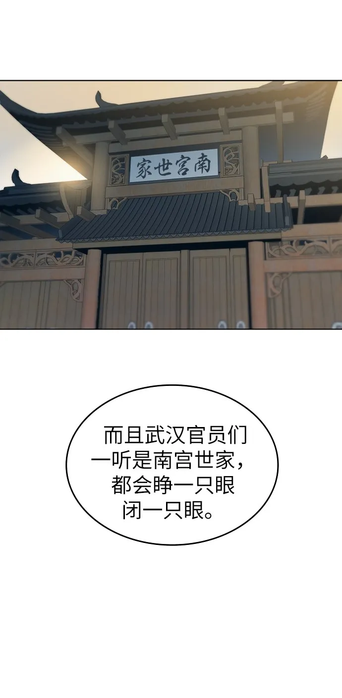 第3话 第15页