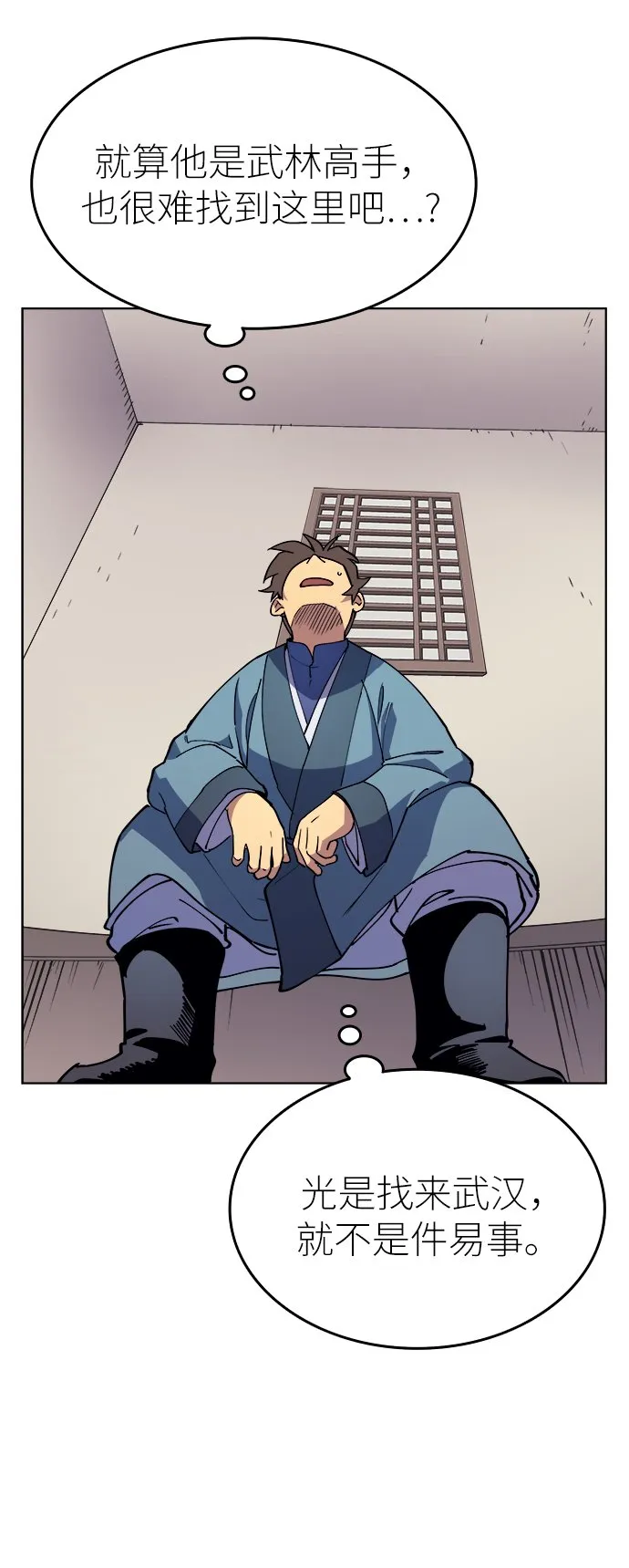 第3话 第25页