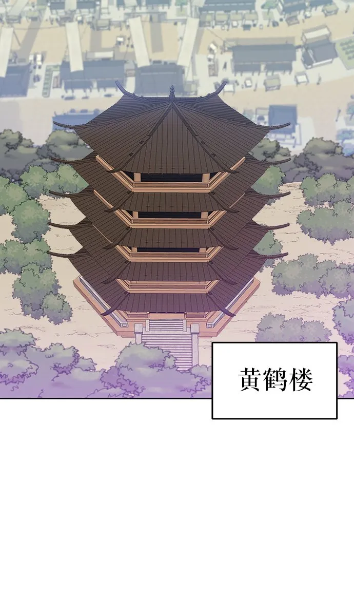 第3话 第28页