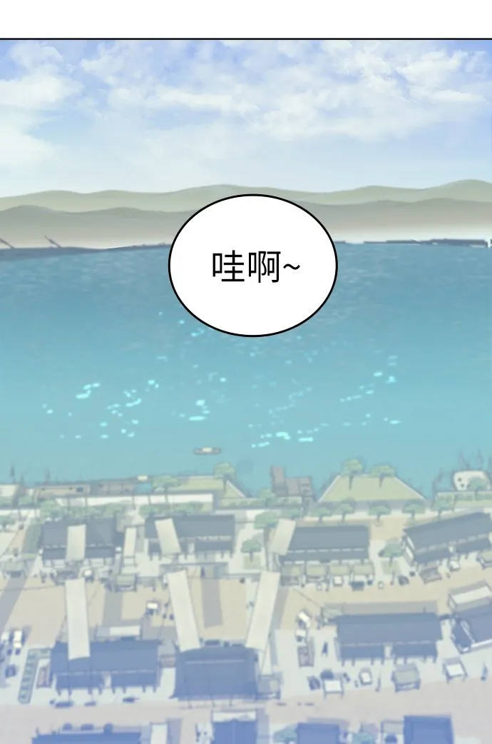 第3话 第29页