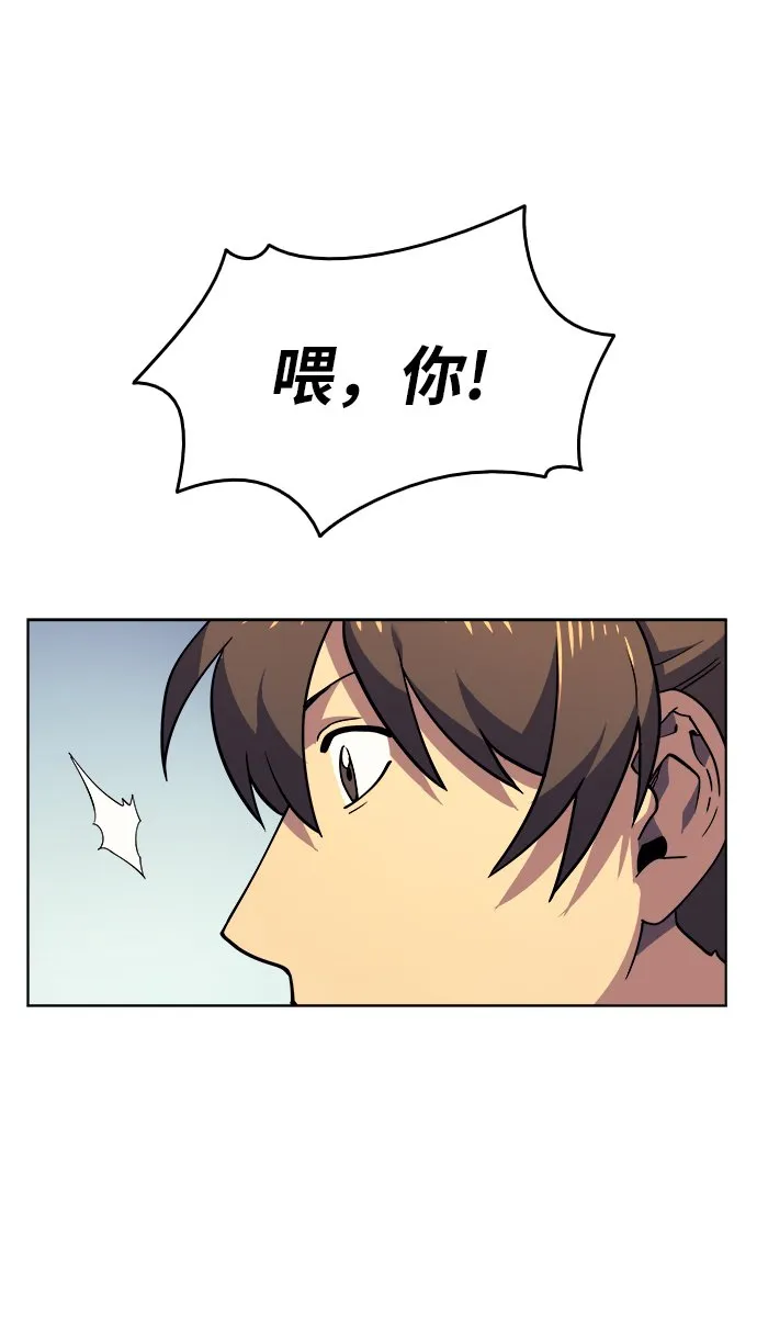 第3话 第34页