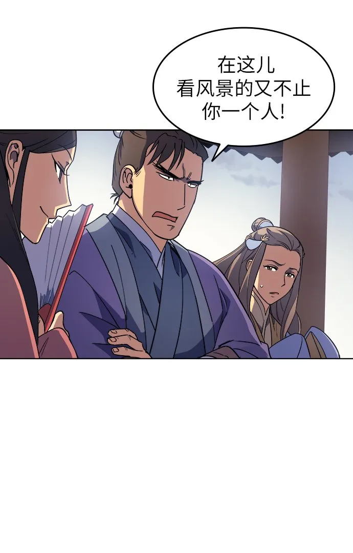 第3话 第36页
