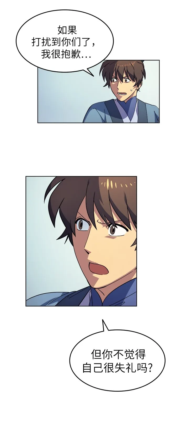第3话 第37页