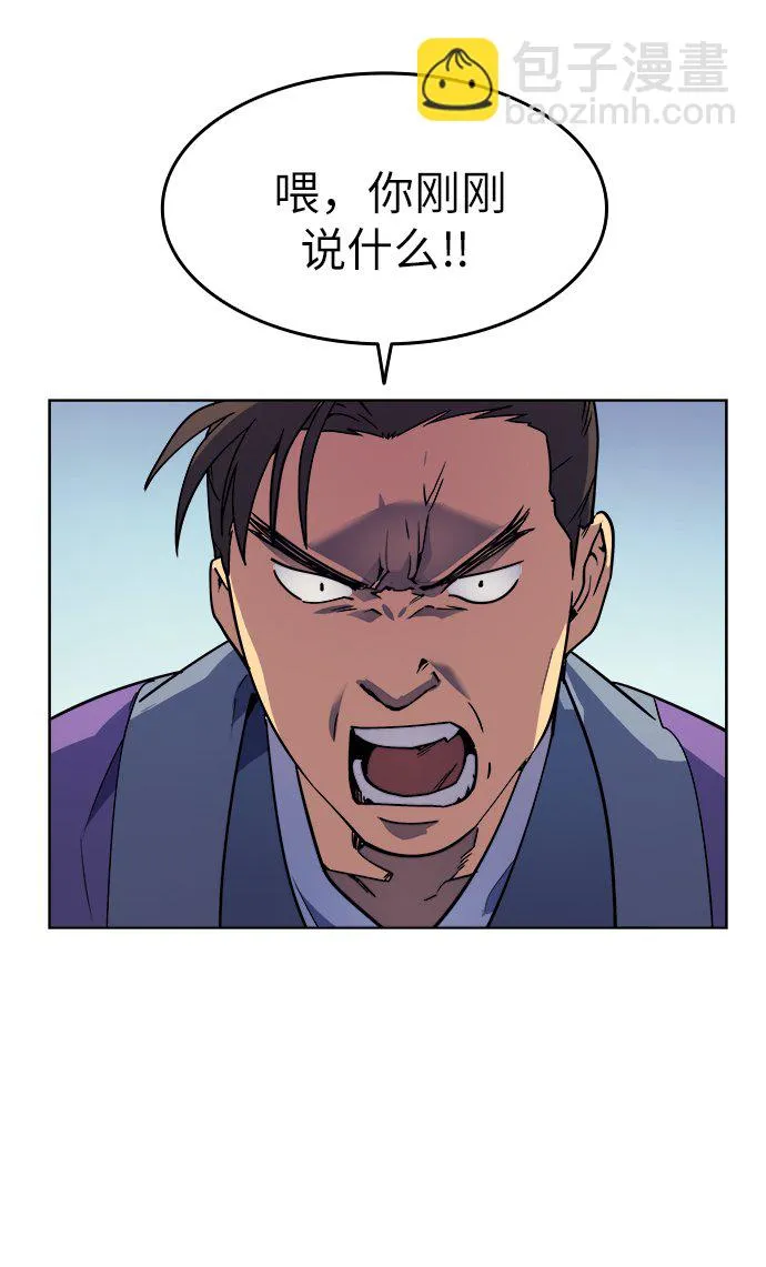 第3话 第39页
