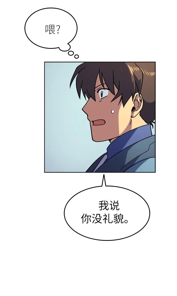 第3话 第40页