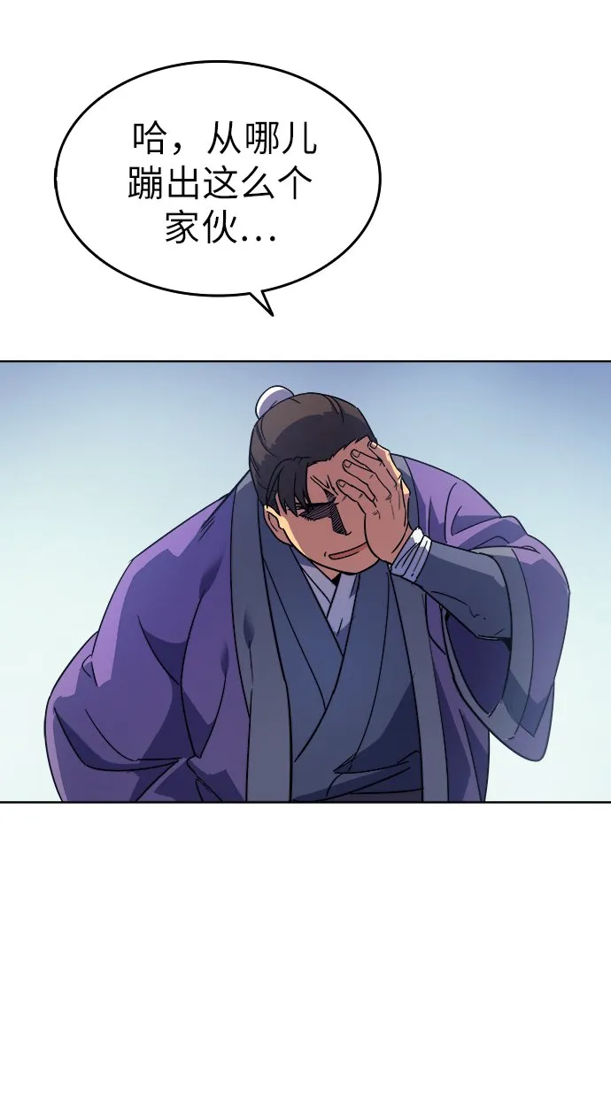 第3话 第41页