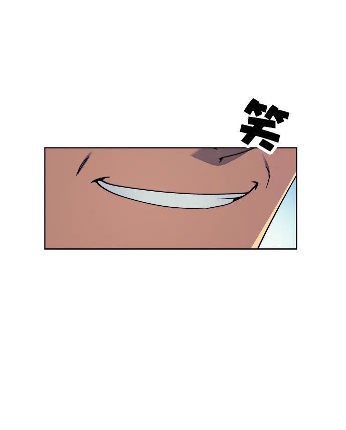 第3话 第44页