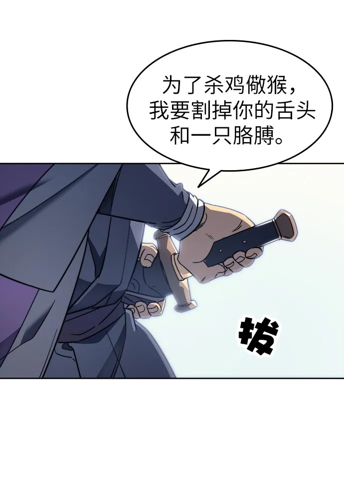 第3话 第53页