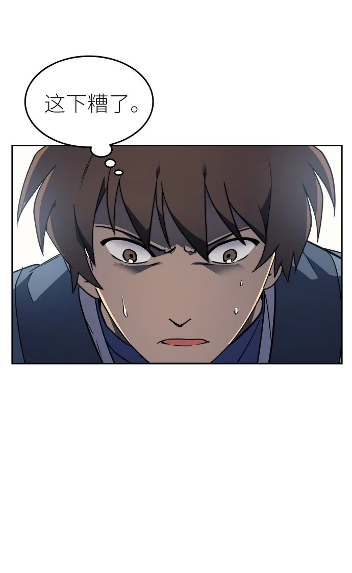 第3话 第63页