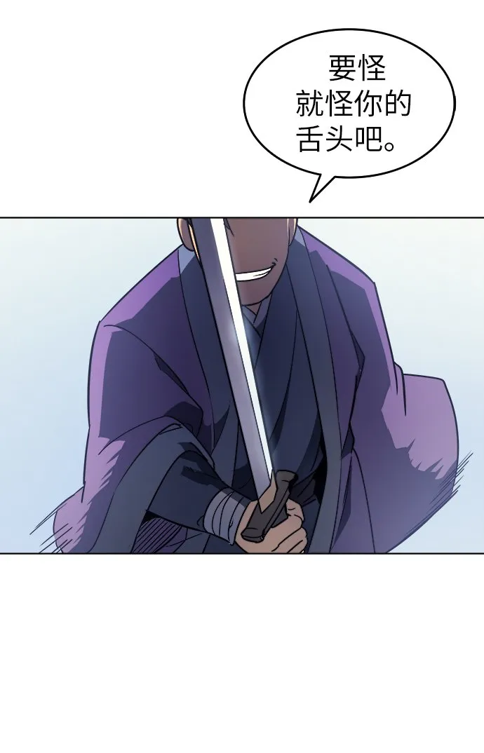 第3话 第64页