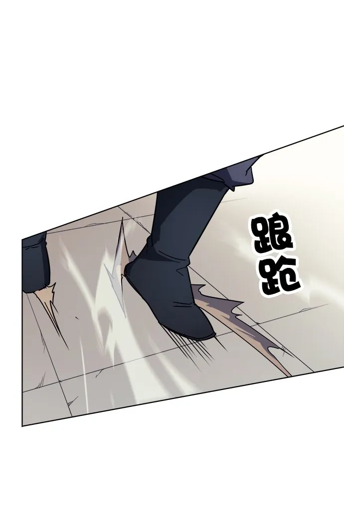 第3话 第69页