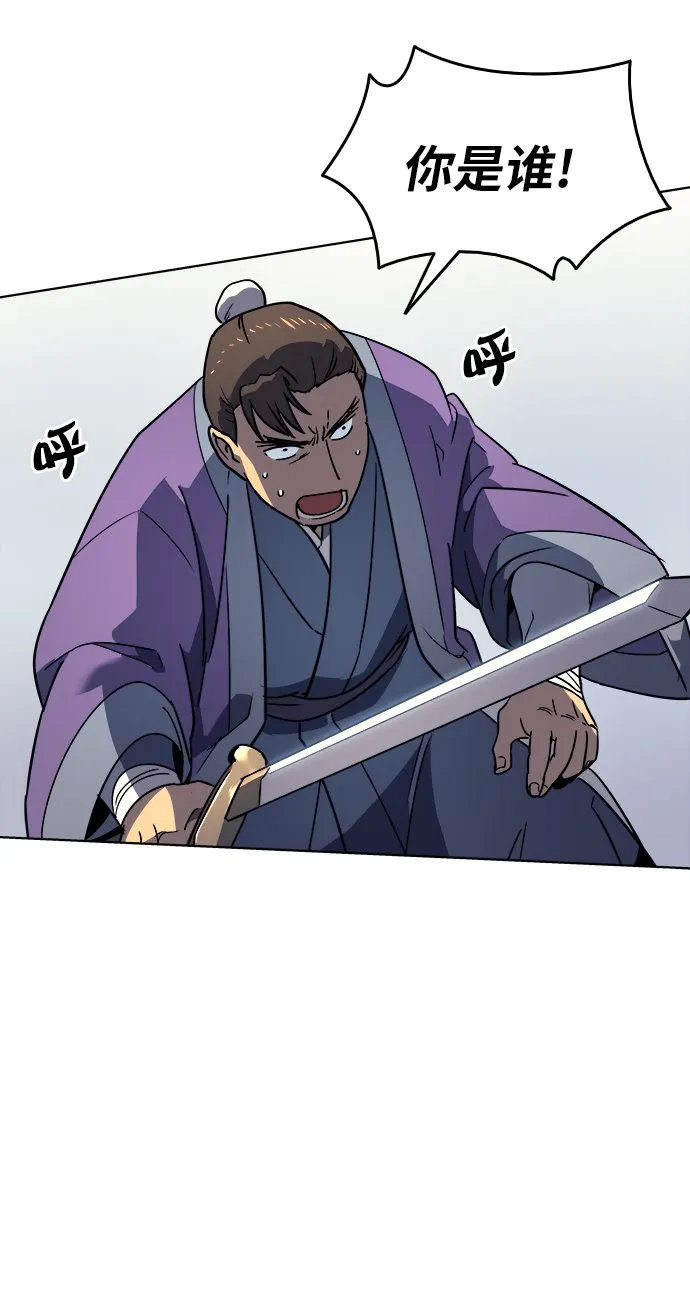 第3话 第70页