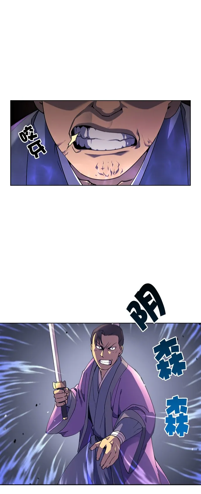 第3话 第79页