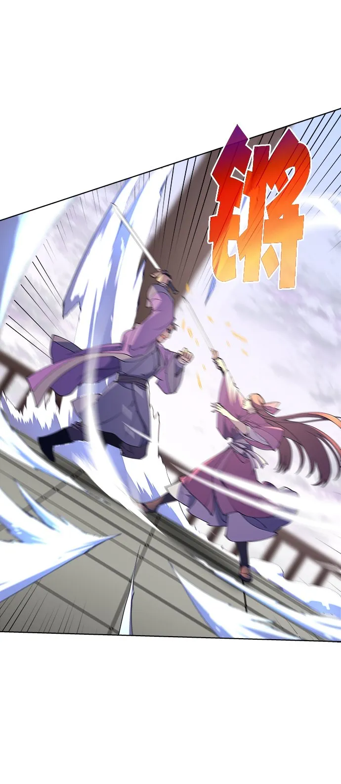 第3话 第85页