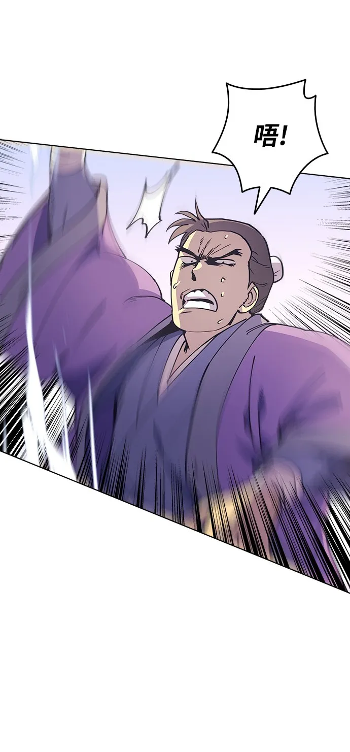 第3话 第86页