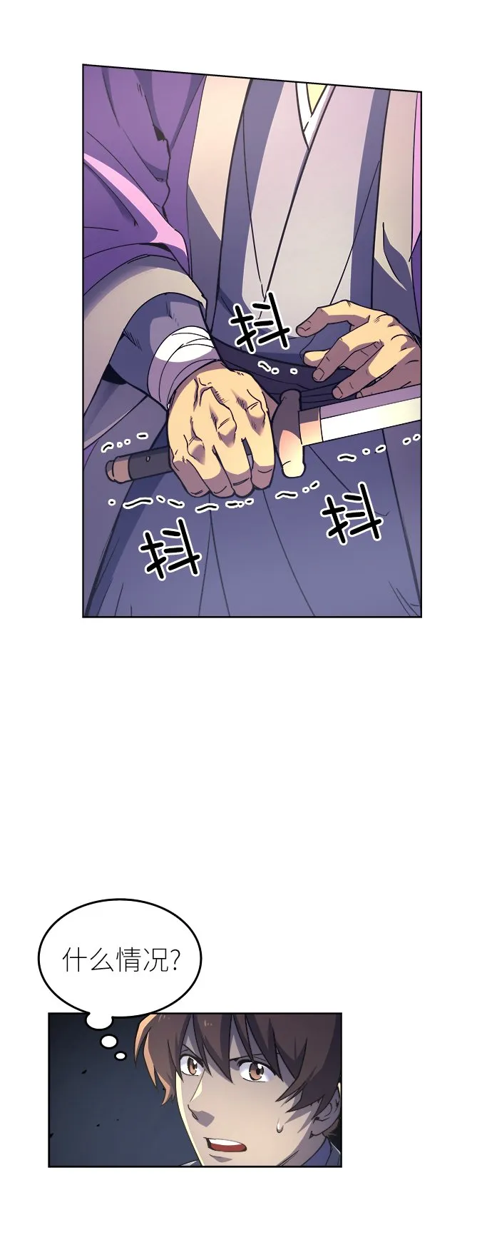 第3话 第88页