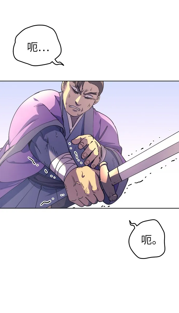 第3话 第90页