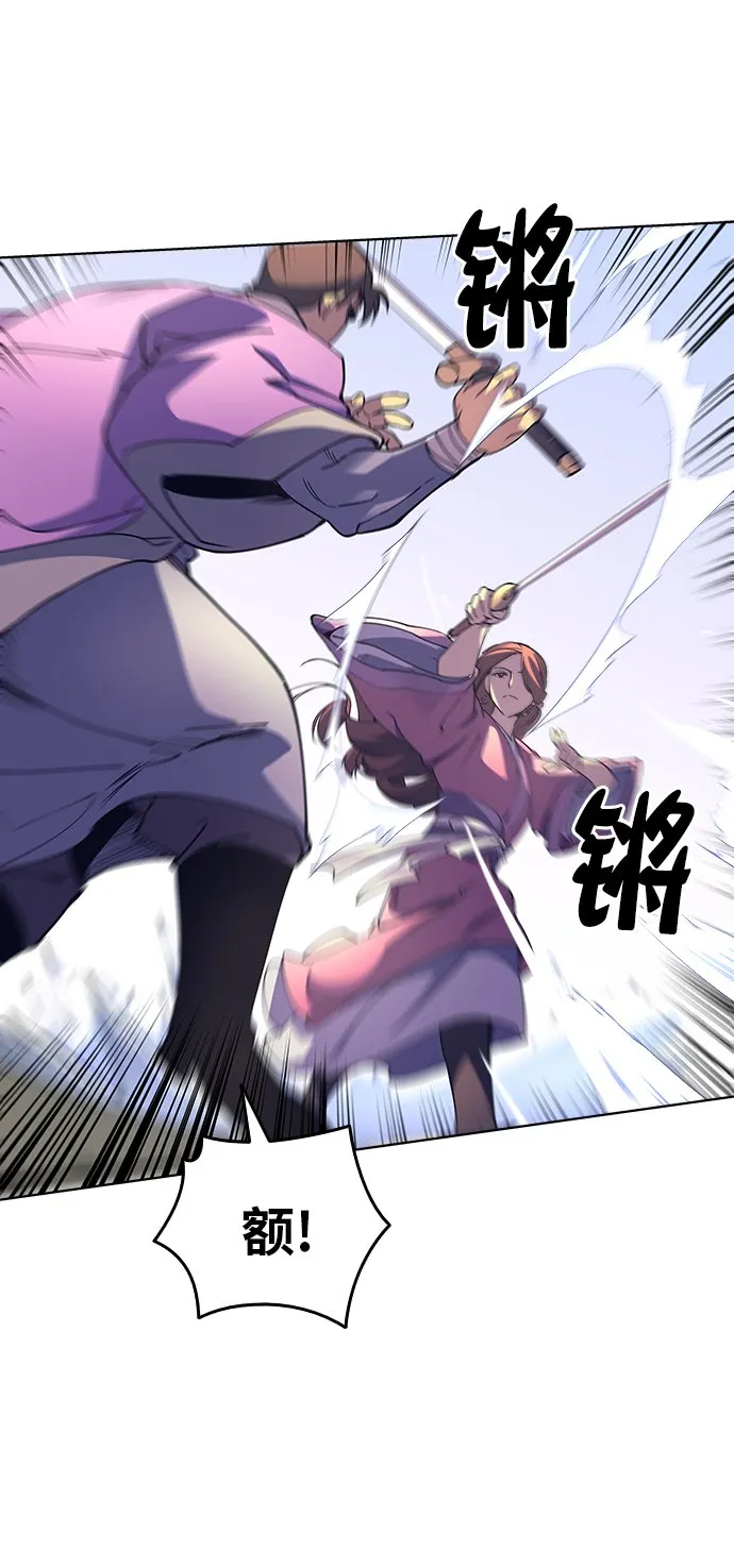 第3话 第92页