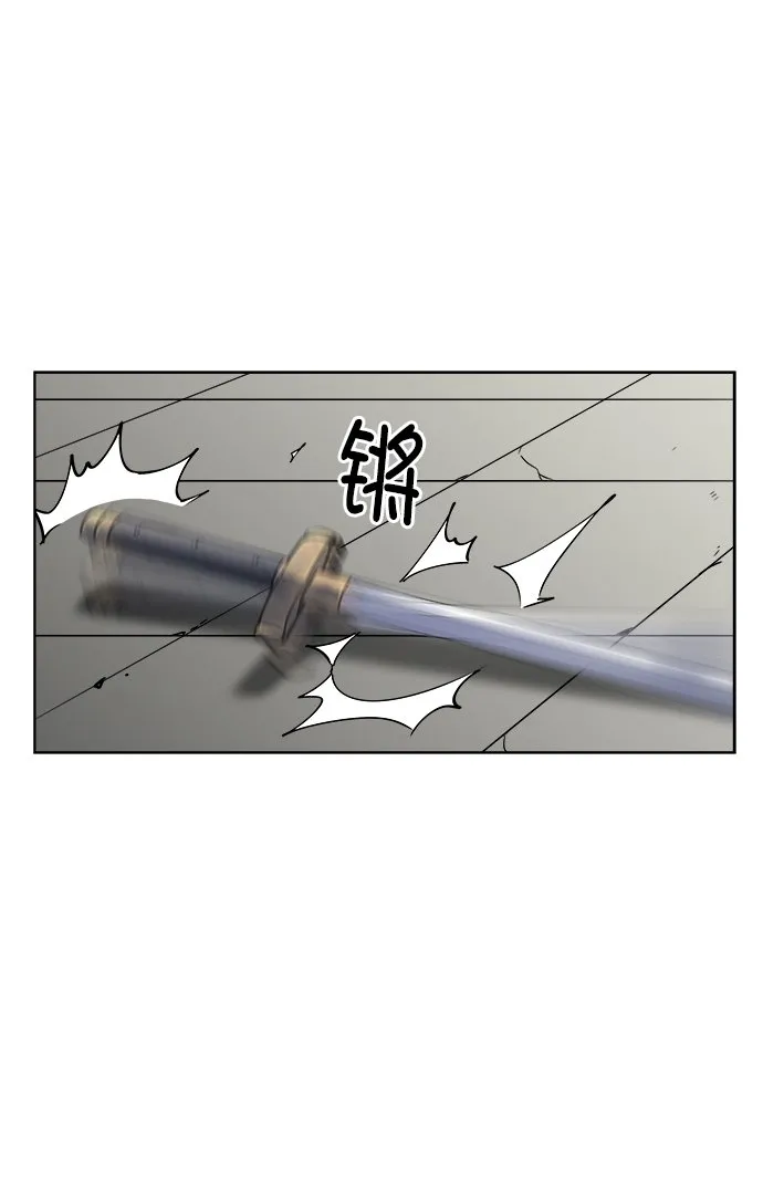 第3话 第96页