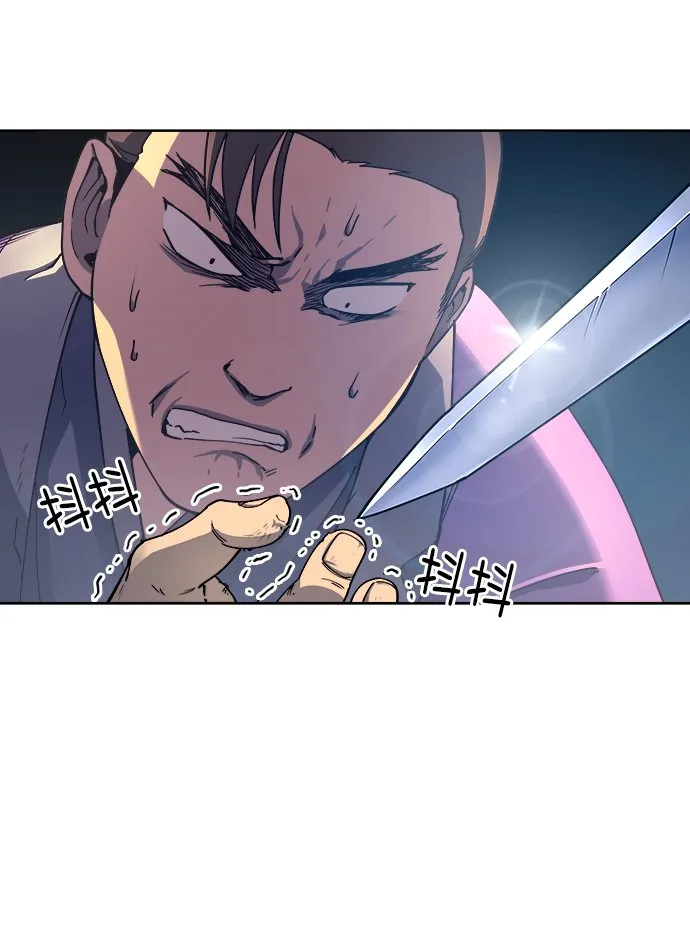第3话 第98页