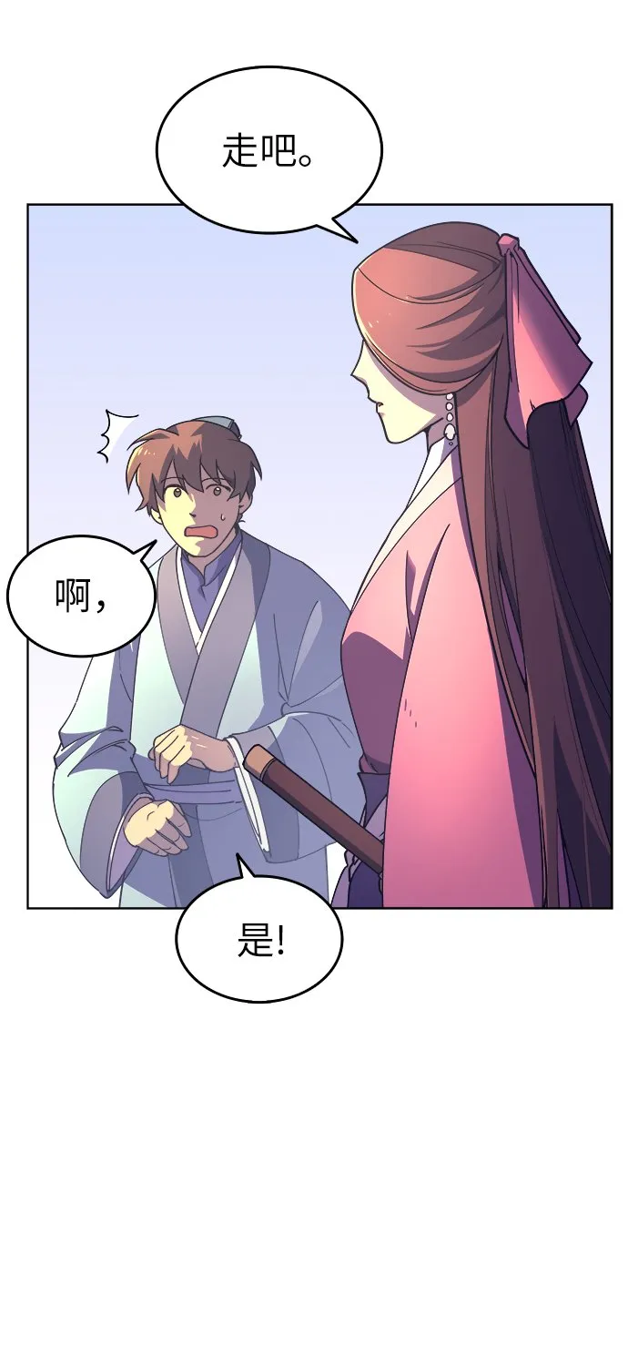 第3话 第102页