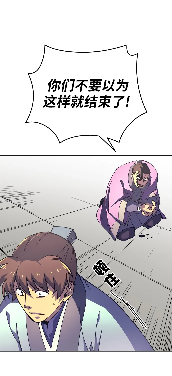 第3话 第104页