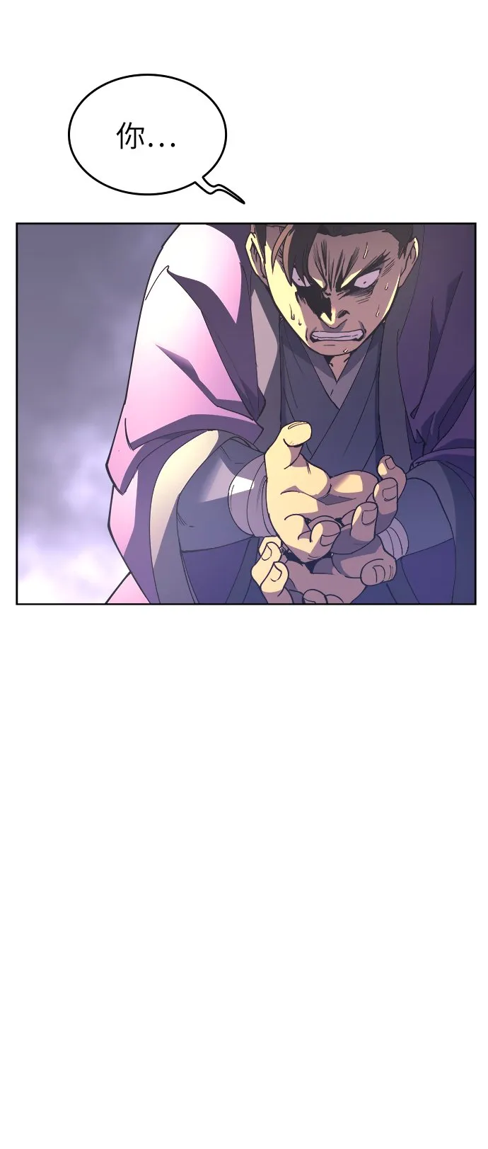 第3话 第107页