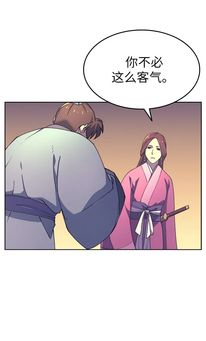 第3话 第109页