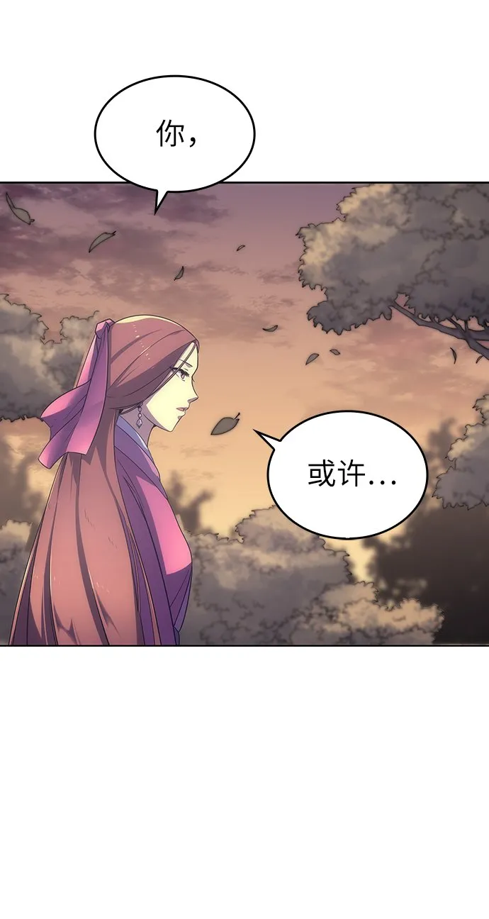 第3话 第113页