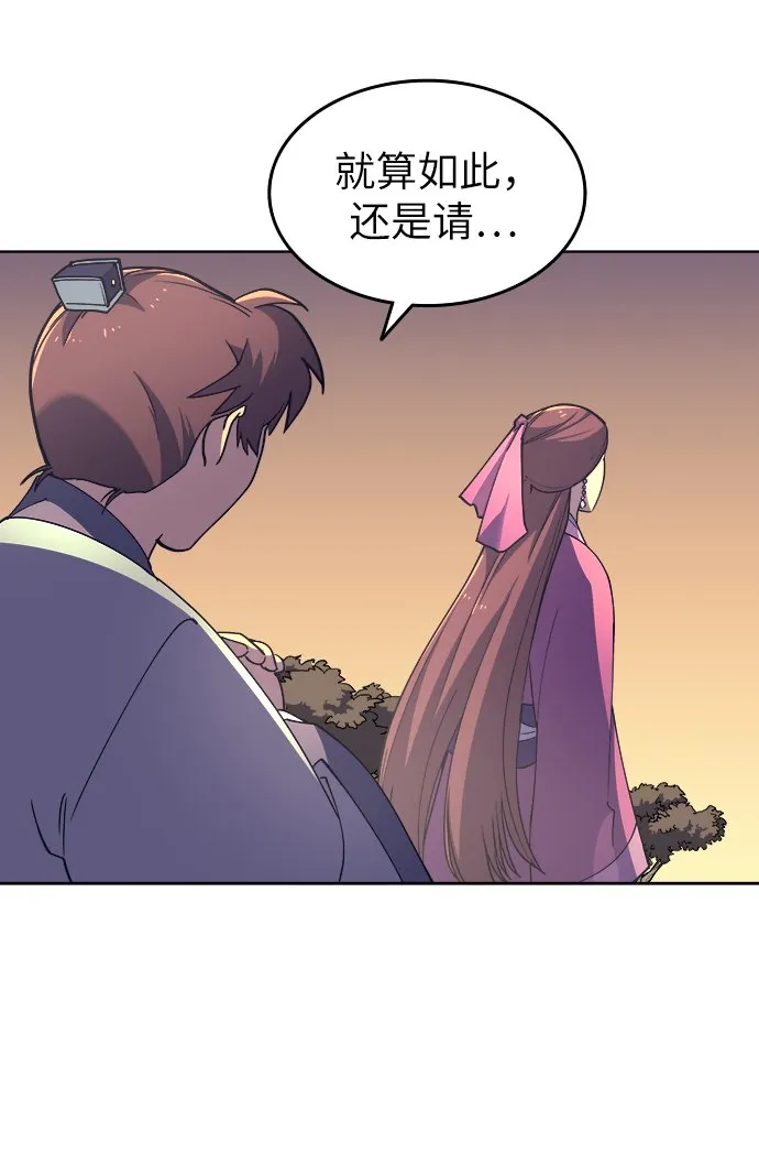 第3话 第124页