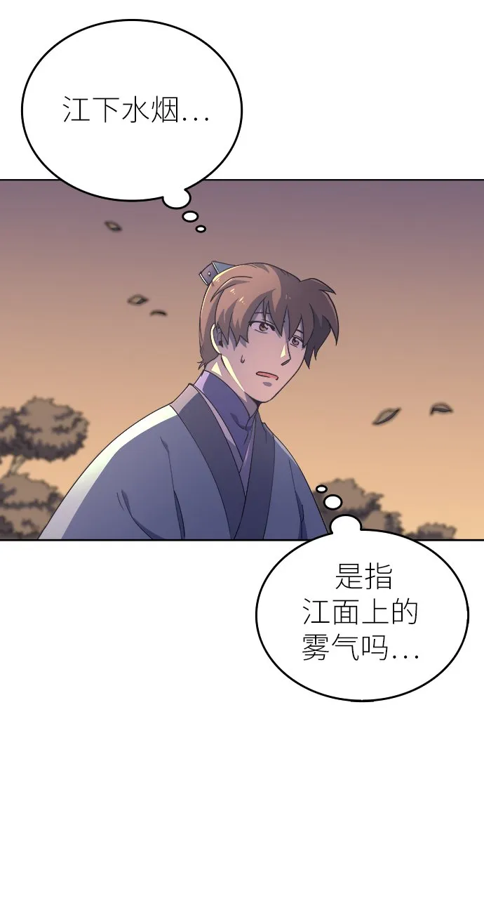 第3话 第127页