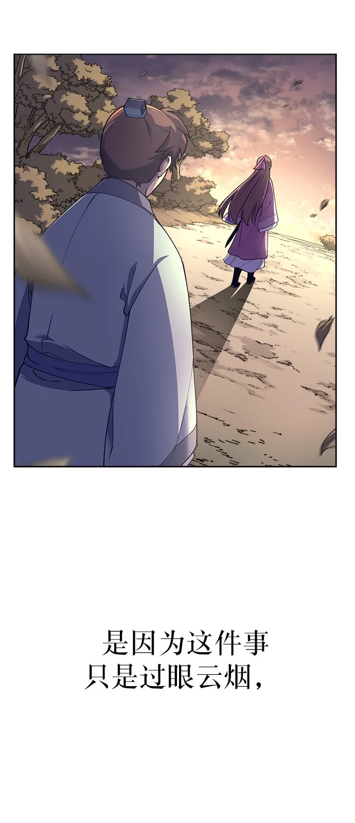 第3话 第128页