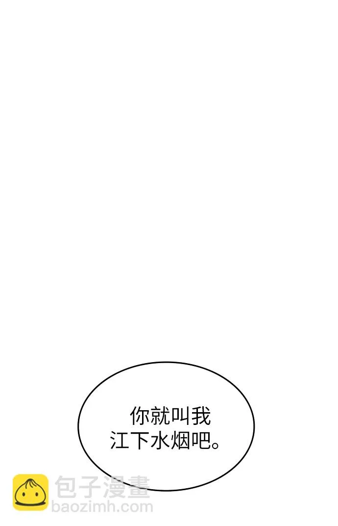 第4话 第2页