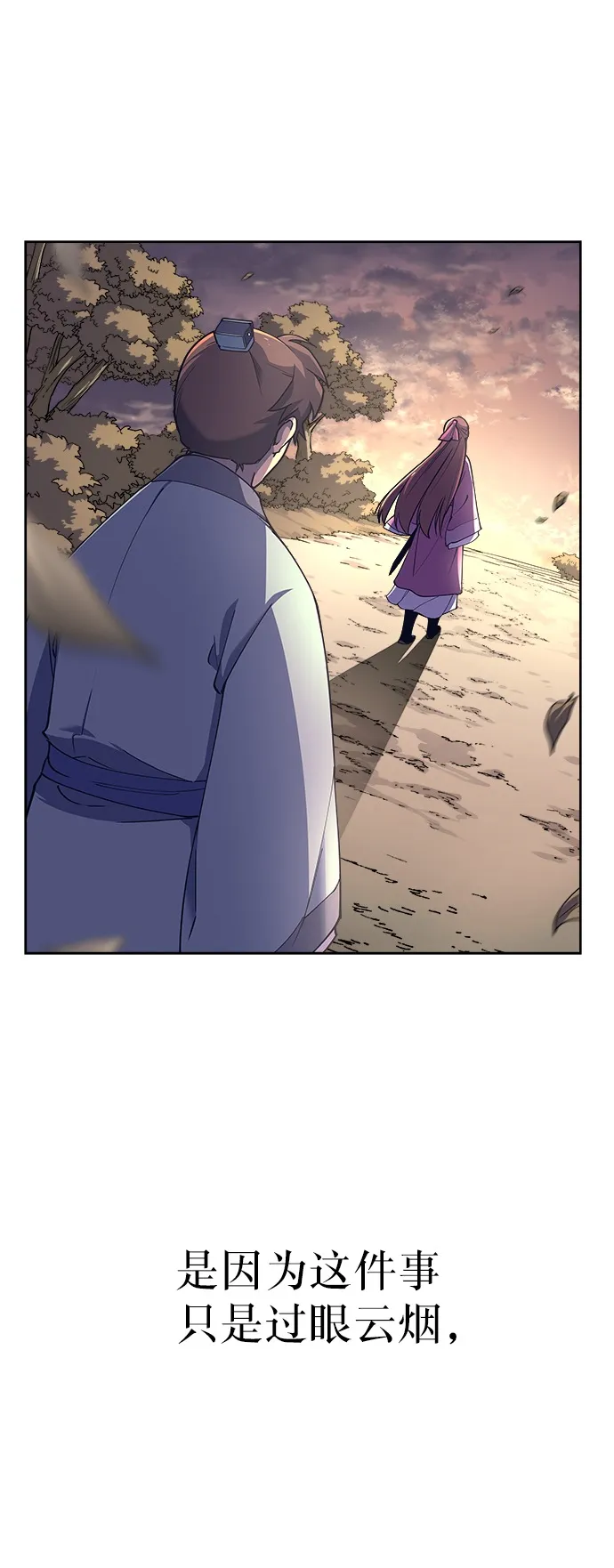 第4话 第5页