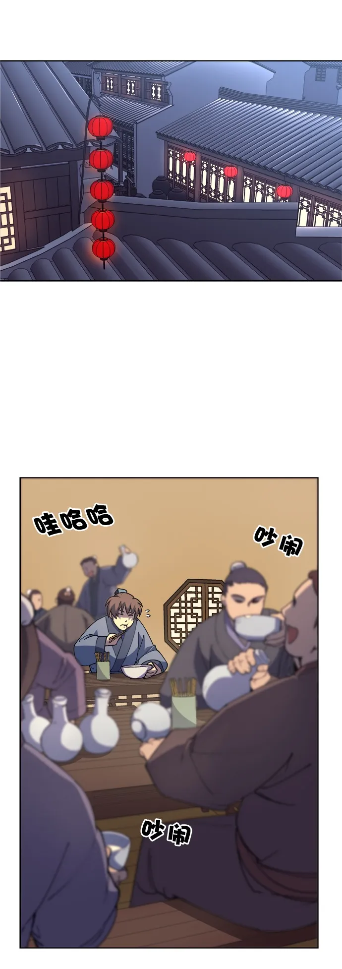 第4话 第9页