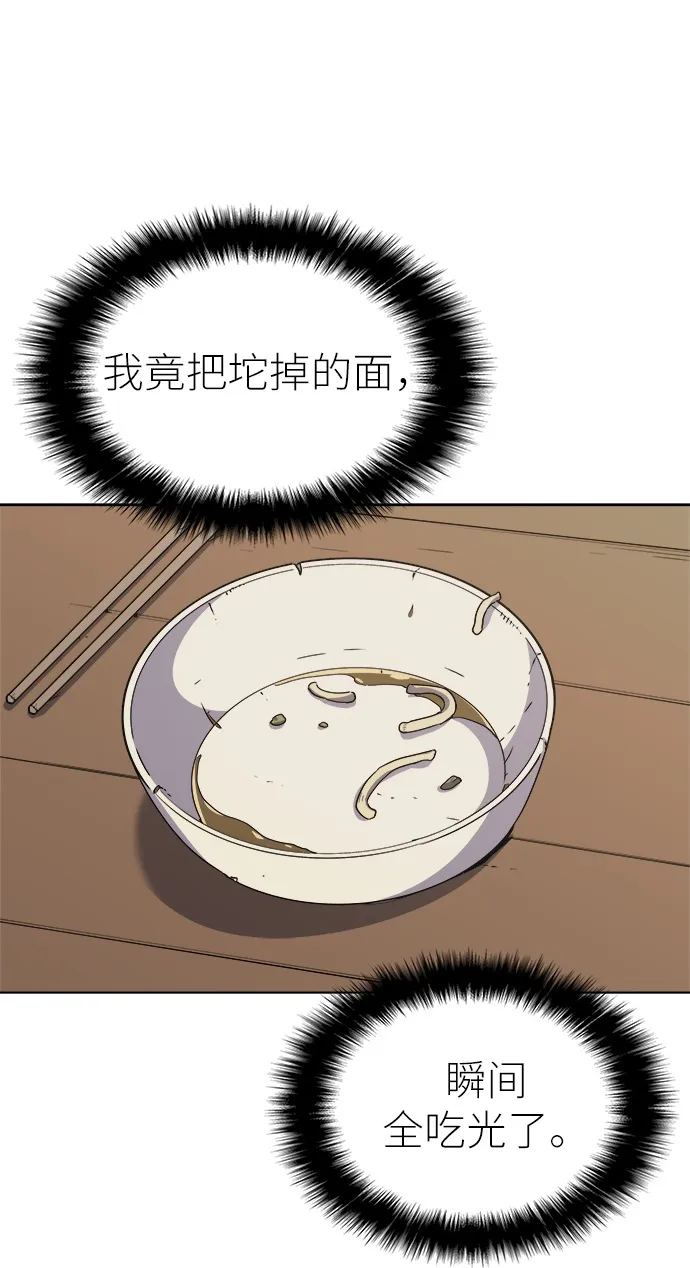 第4话 第10页