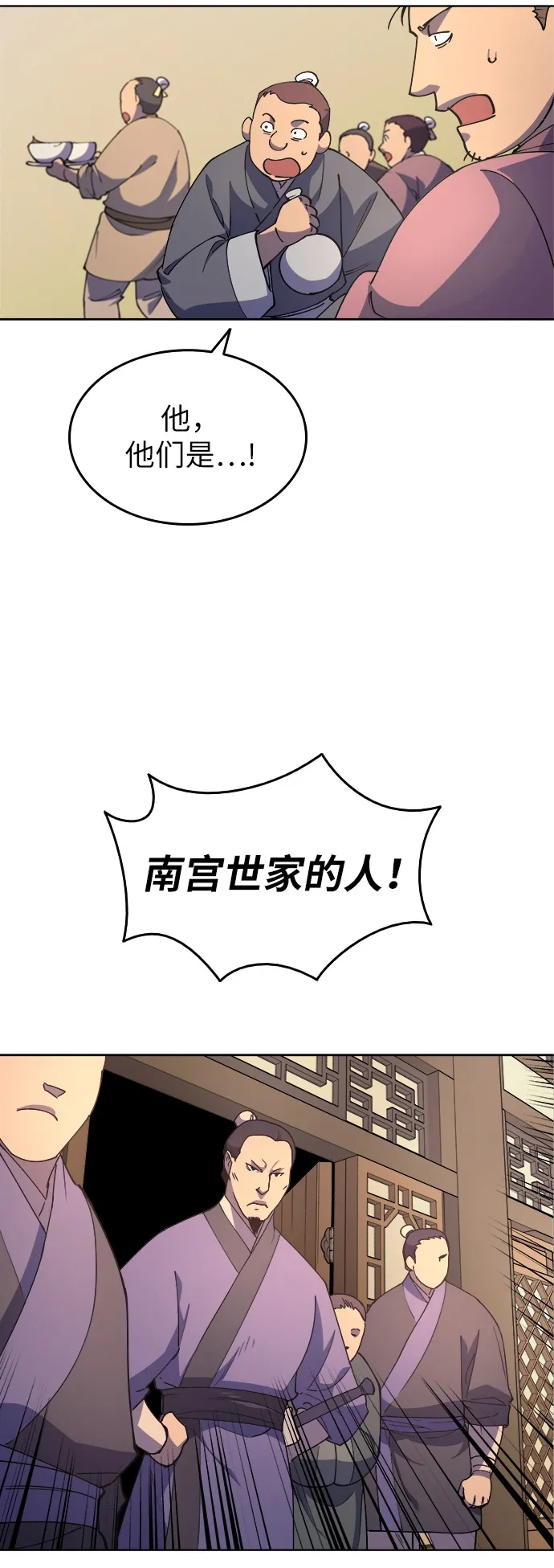 第4话 第13页