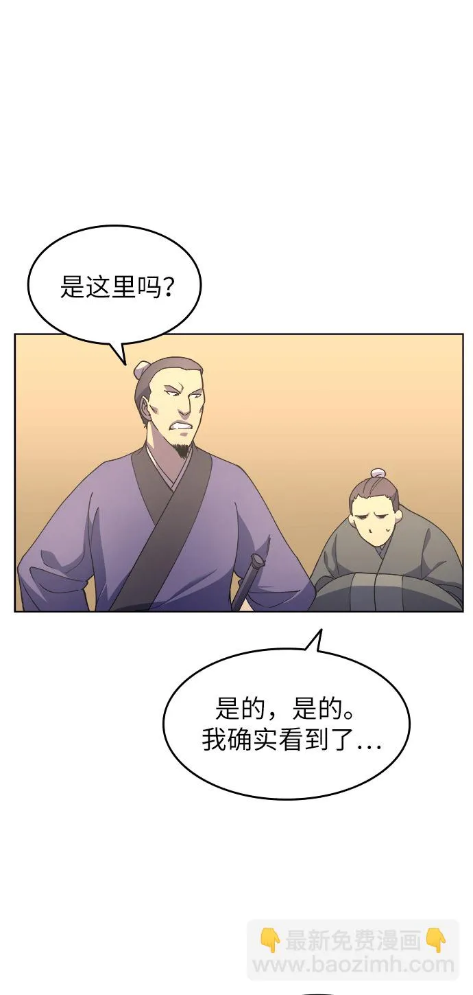 第4话 第14页