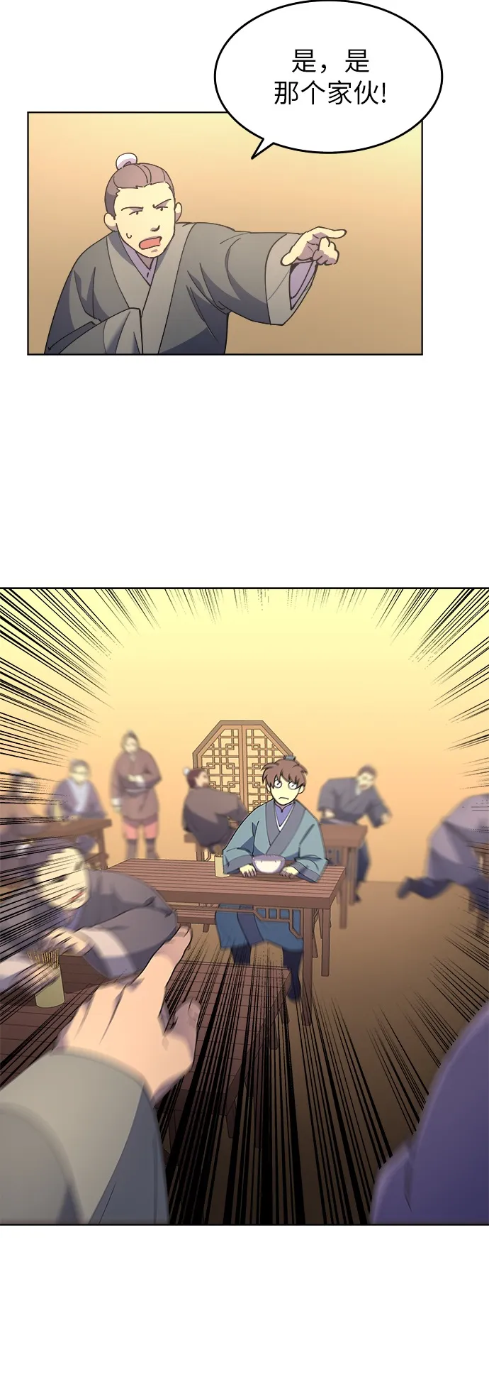 第4话 第15页