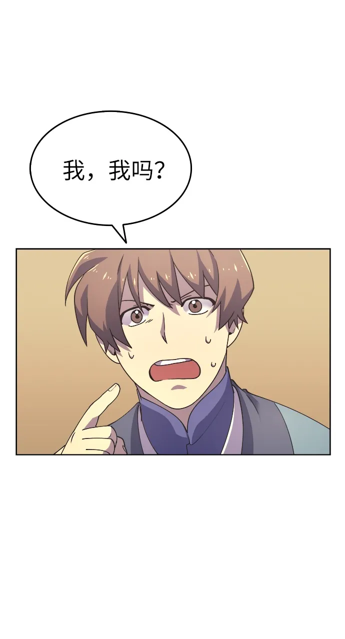 第4话 第16页