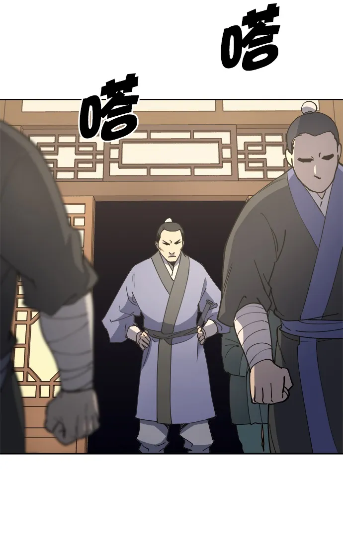 第4话 第17页