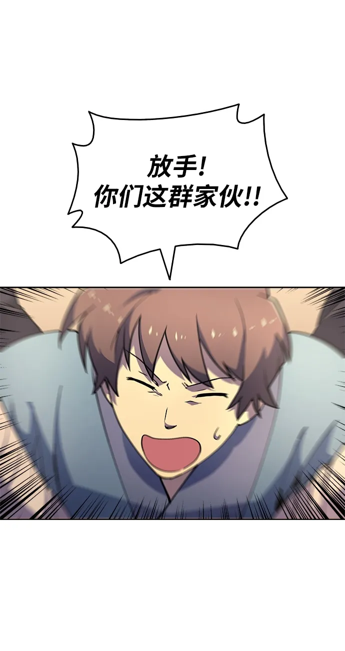 第4话 第31页