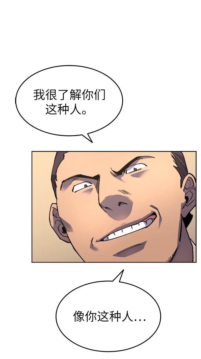 第4话 第33页