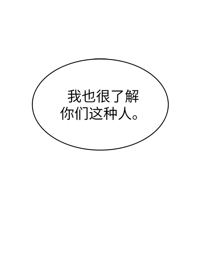 第4话 第35页